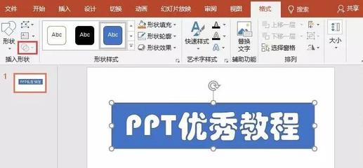 ppt设计器不能用,ppt2019设计器不见了