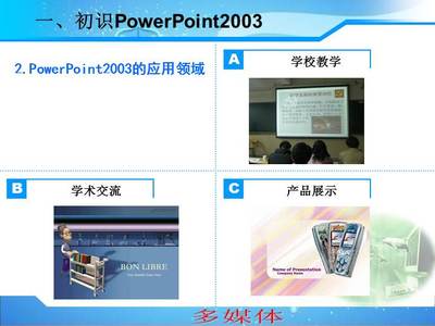 c教学ppt,C教学PPT