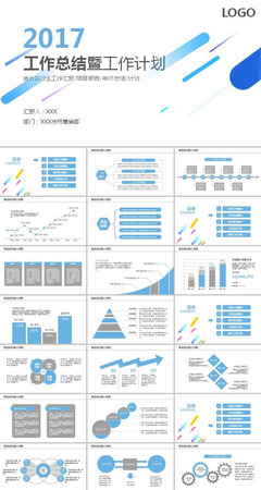 ppt项目报告,项目汇报ppt背景图