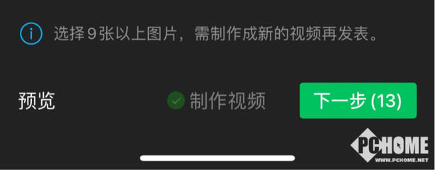 微信能发ppt吗,微信能发送ppt吗