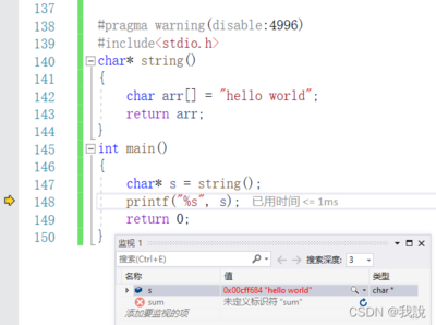 c语言打印中文乱码,c语言打印字符代码