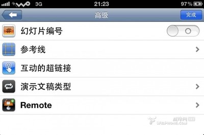 iphoneppt控制,iosppt软件