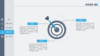 总线ppt,总线控制盘和多线控制盘的区别