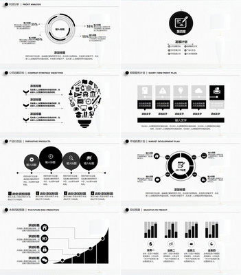 工作汇报的ppt怎么做,工作汇报ppt怎么做得好看