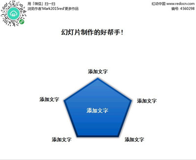 ppt链接ppt,如何在ppt链接ppt