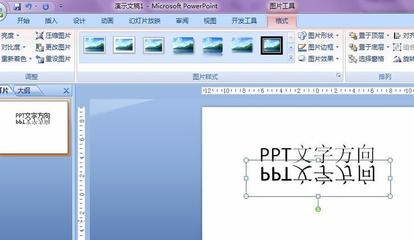 制作ppt教程,怎么用电脑制作ppt教程