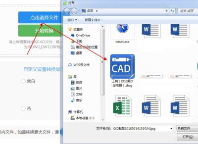 ppt转word文字,ppt转文字文档