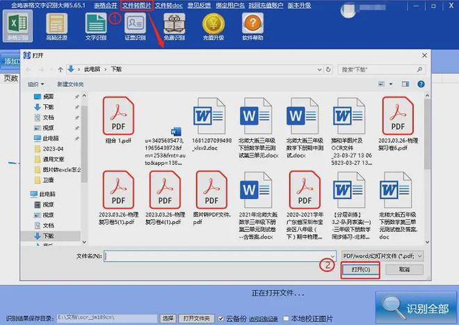 ppt怎么转化为pdf,PPT怎么转化为图片保存