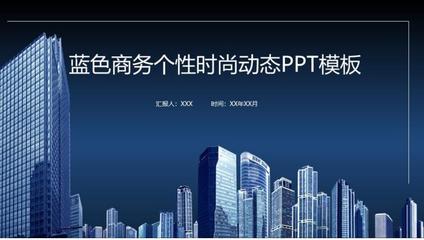 ppt文字倒影,ppt文字倒影怎么取消掉