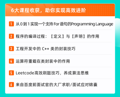 学c语言重点,c语言学完基本知识学什么