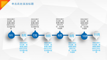 文本效果ppt,文本效果设置在哪